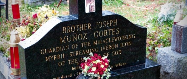 О прославлении Брата Иосифа Муньоз / On the canonization of Brother Joseph Muñoz