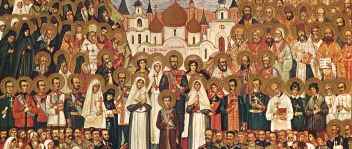 Новомученики и Исповедники Российские / New Martyrs and Confessors of Russia