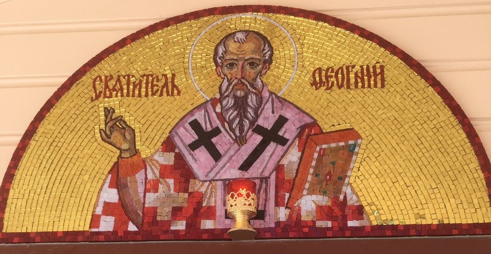 Освящение мозаики в монастыре / Consecration of the mosaic in the monastery