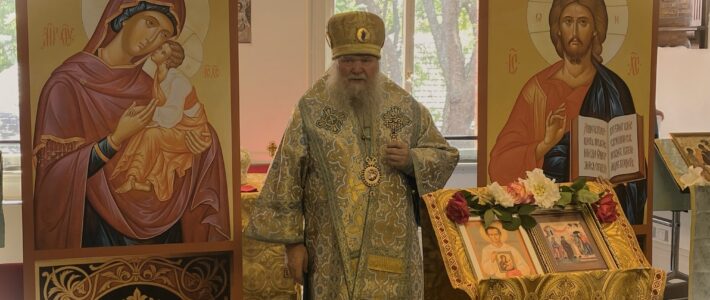 Обращение Архиепископа Андроника / Message from Archbishop Andronik