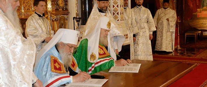 По поводу Заявления Синода РПЦЗ / On the Statement of the ROCOR Synod