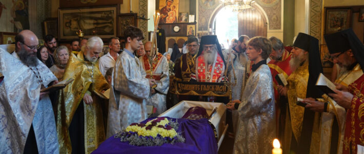 Похороны Владыки Андроника / The Funeral of Archbishop Andronik