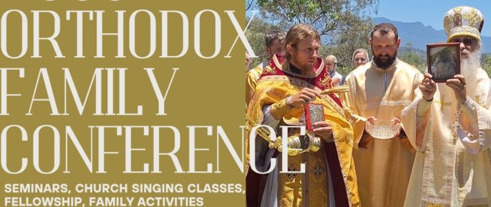 2027 Russian Orthodox Family Conference